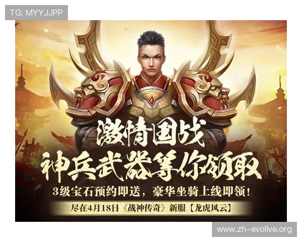 打造属于你的专属真人竞技场，开启极致刺激的实时PK对决体验