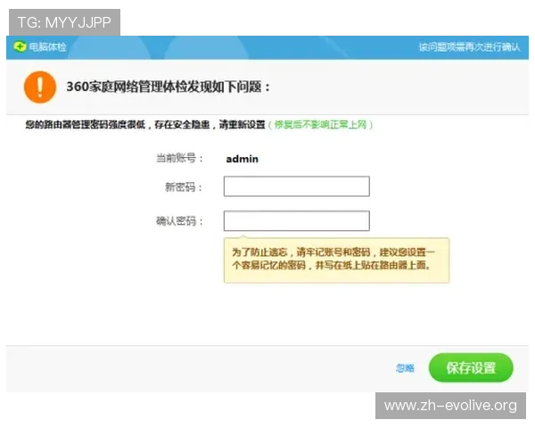 最新真人登录官方入口推荐,确保每次登录都安全可靠无忧