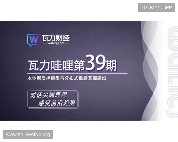瓦力视讯提供先进的企业直播解决方案,助力品牌宣传与市场营销效果显著提升