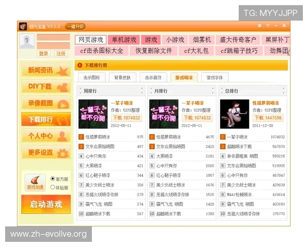 AG视讯官网最新入口全面解析，帮助玩家轻松注册畅享高品质游戏体验