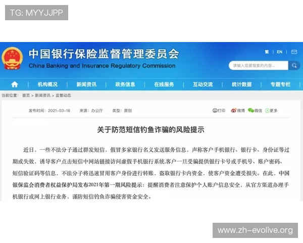 华体会体育百家乐安全保障措施详解确保玩家资金与信息安全