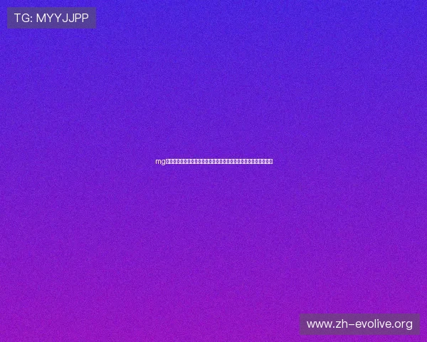 mg视讯直播提供世界杯赛程安排、比分直播及赛后精彩点评一站式服务